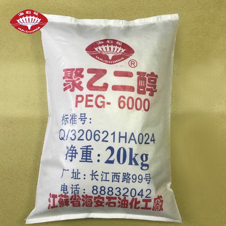 聚乙二醇PEG200、300、400、600、800、1000、1500、2000、3000、4000、6000 、8000（特殊規(guī)格，可代為研制加工）